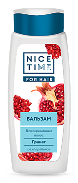 Бальзам «Nice Time» Гранат для окрашенных волос, 400 мл