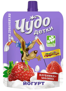Йогурт 2.5% «Чудо детки» клубника-малина, 85 г Йогурт 2.5% «Чудо детки» клубника-малина, 85 г