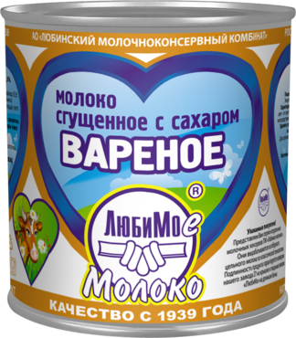 Молоко «Любимое молоко» сгущенное с сахаром, вареное, 380 г Молоко «Любимое молоко» сгущенное с сахаром, вареное, 380 г