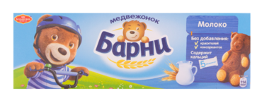 Бисквит «Медвежонок Барни» с молочной начинкой, 150 г Бисквит «Медвежонок Барни» с молочной начинкой, 150 г