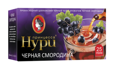 Чай с ягодами черной смородины «Принцесса Нури», 38 г Чай с ягодами черной смородины «Принцесса Нури», 38 г