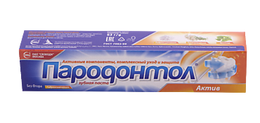 Зубная паста «Пародонтол» с гидроксиапатитом, 63 г
