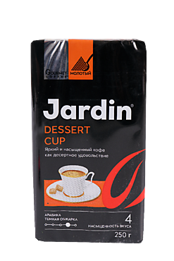 Кофе молотый «Jardin» Dessert cup, 250 г