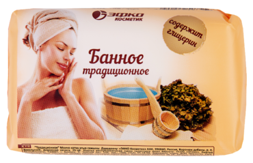 Мыло Банное традиционное, 190 г Мыло Банное традиционное, 190 г