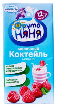 Молочный коктейль «ФрутоНяня» Малина, 200 мл Молочный коктейль «ФрутоНяня» Малина, 200 мл