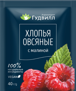 Хлопья овсяные «Гудвилл» с малиной, 40 г Хлопья овсяные «Гудвилл» с малиной, 40 г