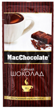Горячий шоколад классический «MacChocolate», 20 г Горячий шоколад классический «MacChocolate», 20 г