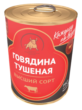 Говядина тушеная, 338 г Говядина тушеная, 338 г