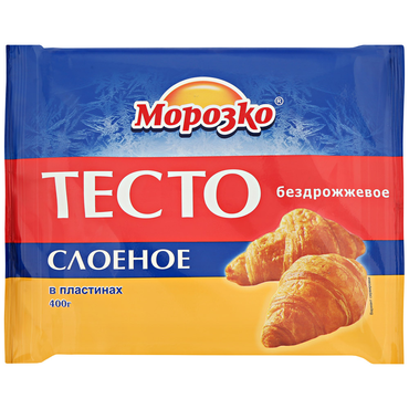 Тесто слоеное «Морозко» бездрожжевое, 400 г Тесто слоеное «Морозко» бездрожжевое, 400 г