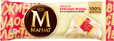 Мороженое «Магнат» манго-красные ягоды, 74 г Мороженое «Магнат» манго-красные ягоды, 74 г