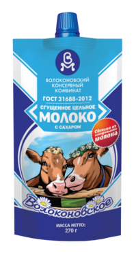 Молоко цельное 8.5% «Волоконовское» сгущенное с сахаром, 270 г Молоко цельное 8.5% «Волоконовское» сгущенное с сахаром, 270 г