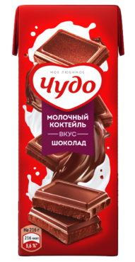 Коктейль молочный 3% «Чудо» Шоколад, 200 мл Коктейль молочный 3% «Чудо» Шоколад, 200 мл