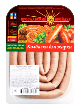Колбаски «Ярославский бройлер» для жарки, 580 г Колбаски «Ярославский бройлер» для жарки, 580 г
