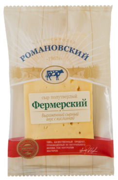 Сыр «Романовский» Фермерский, 180 г Сыр «Романовский» Фермерский, 180 г