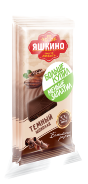 Шоколад «Яшкино» темный, 3 шт, 270 г Шоколад «Яшкино» темный, 3 шт, 270 г