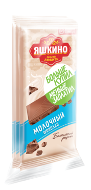 Шоколад молочный «Яшкино» 3 шт, 270 г Шоколад молочный «Яшкино» 3 шт, 270 г