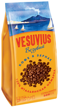 «Vesuvius», кофе в зёрнах, 200 г «Vesuvius», кофе в зёрнах, 200 г