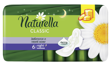 Прокладки «Naturella» Camomile Night Single Прокладки «Naturella» Camomile Night Single