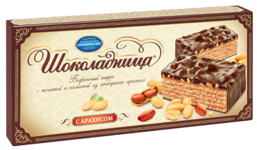 Торт вафельный «Шоколадница» с арахисом, 270 г Торт вафельный «Шоколадница» с арахисом, 270 г