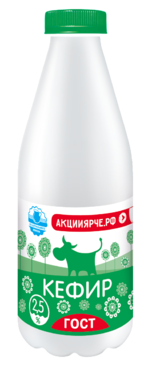 Кефир 2.5%, 900 мл Кефир 2.5%, 900 мл