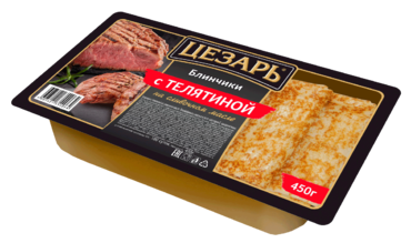 Блинчики «Цезарь» с телятиной, 450 г Блинчики «Цезарь» с телятиной, 450 г