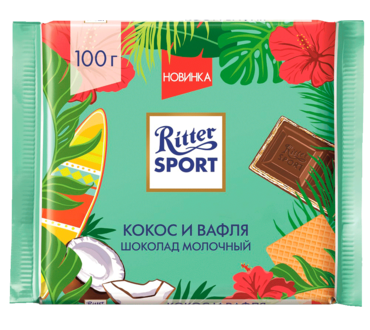 Шоколад «Ritter Sport» Кокос и вафля, 100 г Шоколад «Ritter Sport» Кокос и вафля, 100 г