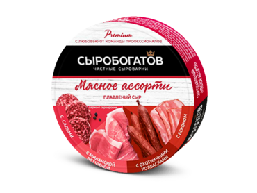 Сыр плавленый «Сыробогатов» «Мясное ассорти» круг, 130 г Сыр плавленый «Сыробогатов» «Мясное ассорти» круг, 130 г