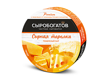 Сыр плавленый «Сыробогатов» «Сырная тарелка» круг, 130 г