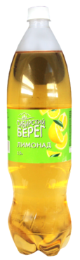 Напиток газированный «Сибирский берег» Лимонад, 1,5 л Напиток газированный «Сибирский берег» Лимонад, 1,5 л