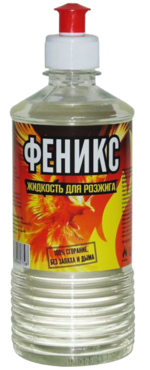 Жидкость для розжига «Феникс», 500 мл Жидкость для розжига «Феникс», 500 мл