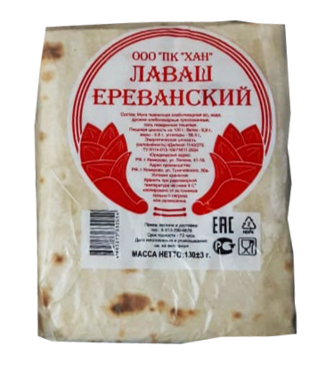 Лаваш Ереванский, 130 г Лаваш Ереванский, 130 г