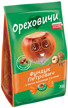 «Ореховичи», «Фундук Петрович» в карамельном шоколаде, 200 г «Ореховичи», «Фундук Петрович» в карамельном шоколаде, 200 г