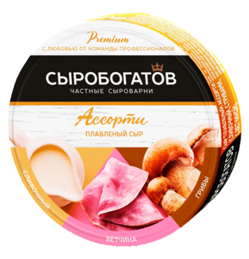 Сыр плавленый «Сыробогатов» Ассорти классическое, 130 г Сыр плавленый «Сыробогатов» Ассорти классическое, 130 г