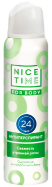 Антиперспирант «Nice Time» for body «Свежесть утренней росы» Антиперспирант «Nice Time» for body «Свежесть утренней росы»