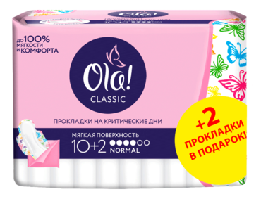 Прокладки «Ola!» Classic Wings Normal, мягкая поверхность с крылышками Прокладки «Ola!» Classic Wings Normal, мягкая поверхность с крылышками