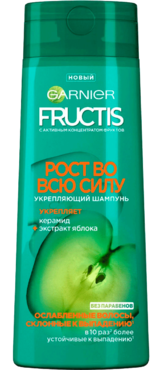 Шампунь «Garnier Fructis» Рост во всю силу, 250 мл Шампунь «Garnier Fructis» Рост во всю силу, 250 мл