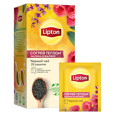 Чай «Lipton» «Согрей теплом» малина и шалфей, 25 пакетиков
