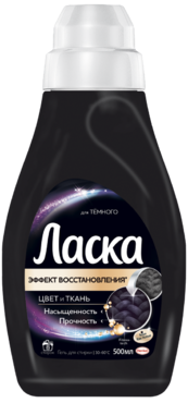 Средство для стирки «Ласка» «Эффект восстановления» для темного белья, 500 мл Средство для стирки «Ласка» «Эффект восстановления» для темного белья, 500 мл