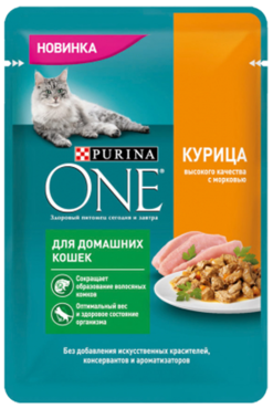 Влажный корм «ONE» для стерилизованных кошек, Курица с зеленой фасолью, 75 г Влажный корм «ONE» для стерилизованных кошек, Курица с зеленой фасолью, 75 г