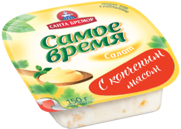 Салат «Самое время» с копченым мясом, 150 г Салат «Самое время» с копченым мясом, 150 г