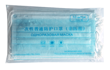 Маска гигиеническая, 10 штук Маска гигиеническая, 10 штук