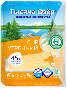 Сыр 45% «Тысяча озер» Утренний, 125 г Сыр 45% «Тысяча озер» Утренний, 125 г