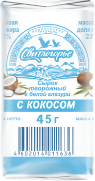 Сырок творожный глазированный 25% «Свитлогорье» с кокосом в белой глазури, 45 г Сырок творожный глазированный 25% «Свитлогорье» с кокосом в белой глазури, 45 г