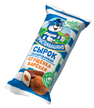 Сырок глазированный 20% «Простоквашино» Вареная сгущенка, 40 г Сырок глазированный 20% «Простоквашино» Вареная сгущенка, 40 г