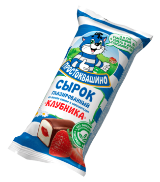 Сырок глазированный 20% «Простоквашино» Клубника, 40 г Сырок глазированный 20% «Простоквашино» Клубника, 40 г