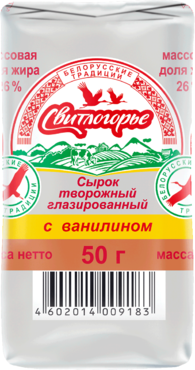 Сырок творожный 26% «Свитлогорье» с ванилином, 50 г Сырок творожный 26% «Свитлогорье» с ванилином, 50 г