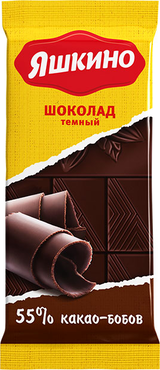 «Яшкино», шоколад тёмный, содержание какао 55%, 90 г «Яшкино», шоколад тёмный, содержание какао 55%, 90 г