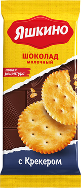 «Яшкино», шоколад молочный с крекером, 90 г «Яшкино», шоколад молочный с крекером, 90 г