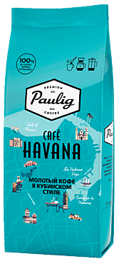 Кофе «Paulig» Café Havana молотый, 200 г