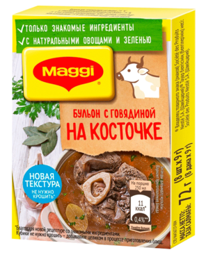 Золотой бульон «Maggi» говядина на косточке, 72 г Золотой бульон «Maggi» говядина на косточке, 72 г